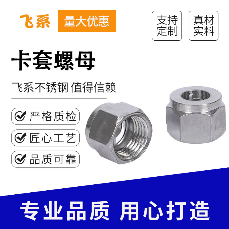 常州不锈钢阀门配件